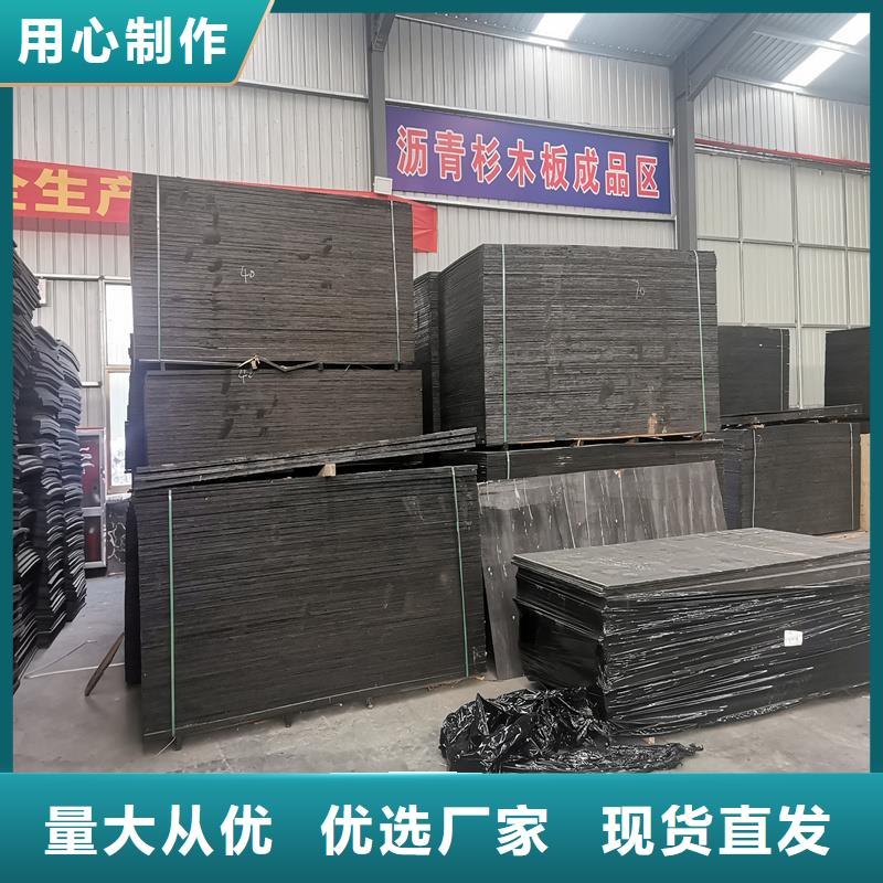 文昌市沥青木屑板品质过关价格