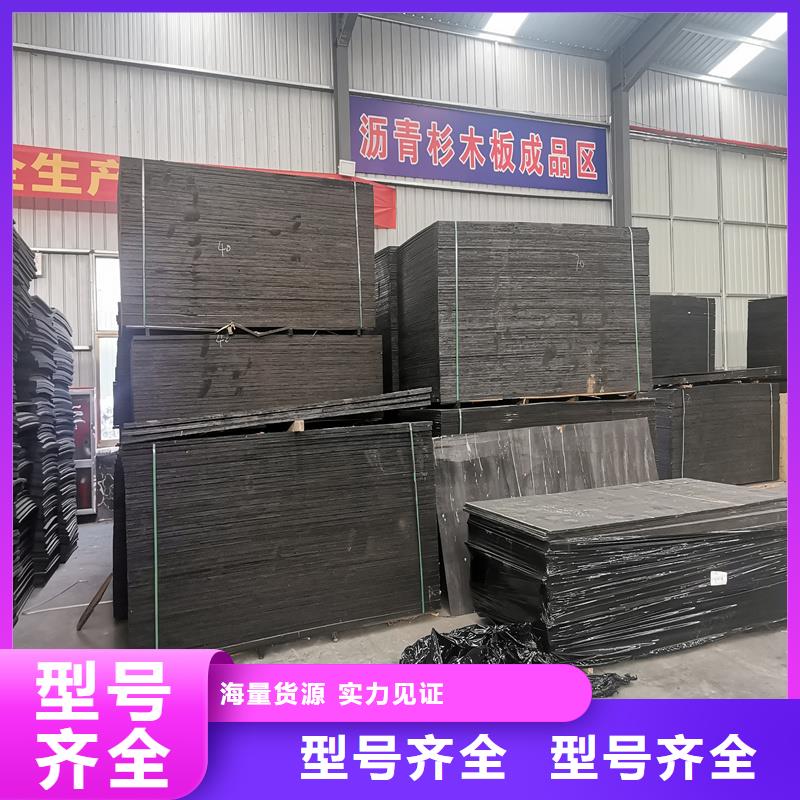 沥青木丝板多少钱一张量大从优