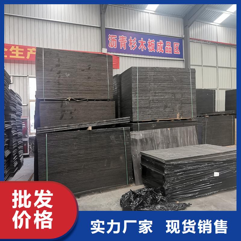 沥青纤维板诚信厂家价格
