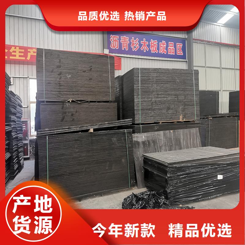 沥青木丝板图片零售