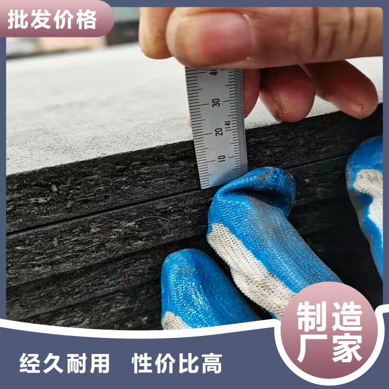 浸乳化沥青木丝板终身质保怎么卖