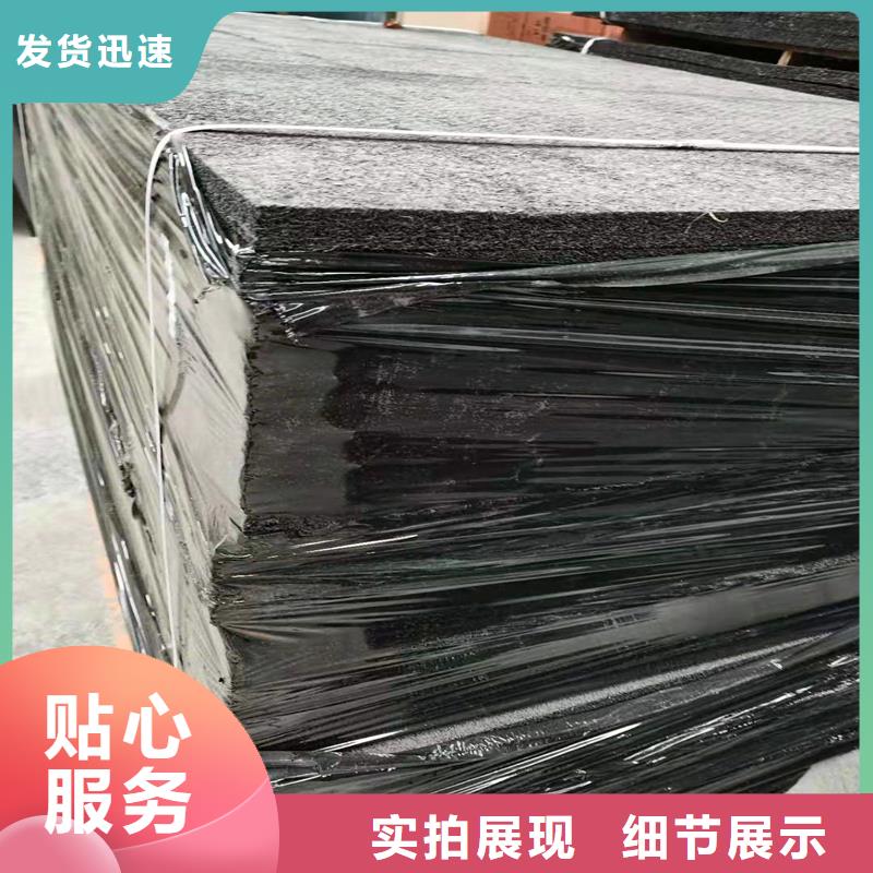 沥青木屑板生产工艺批发价格
