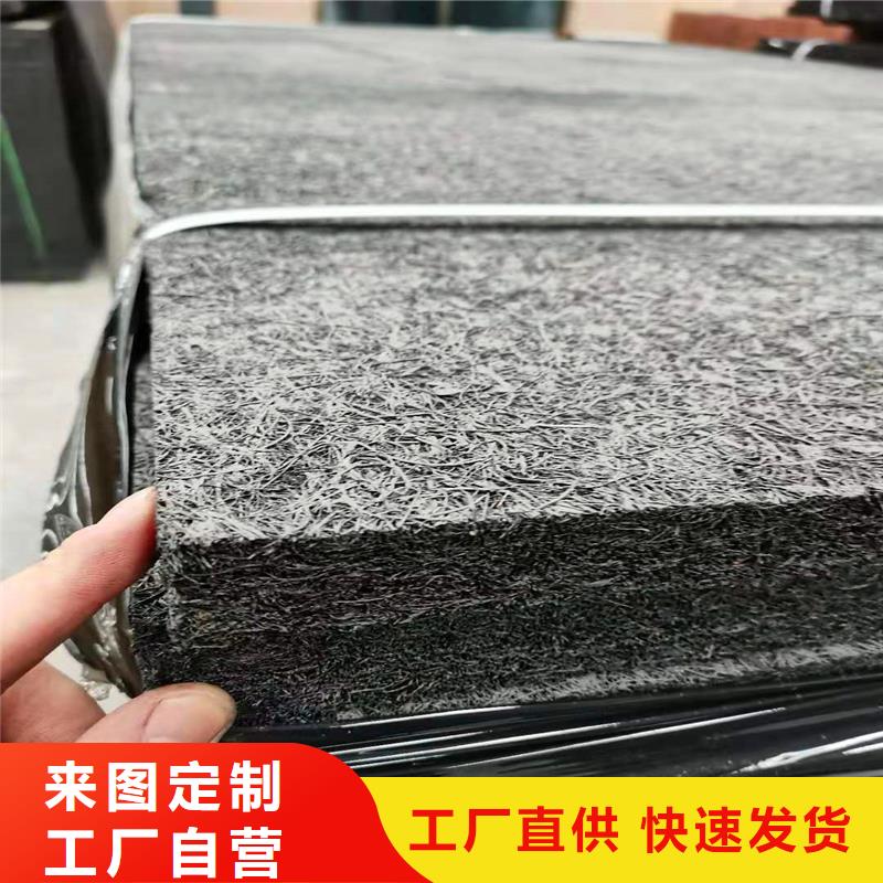 琼中县沥青模板售后无忧供货商