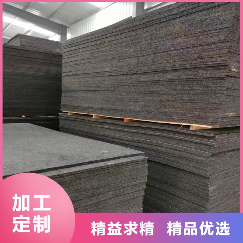 沥青木丝板定制价格价格