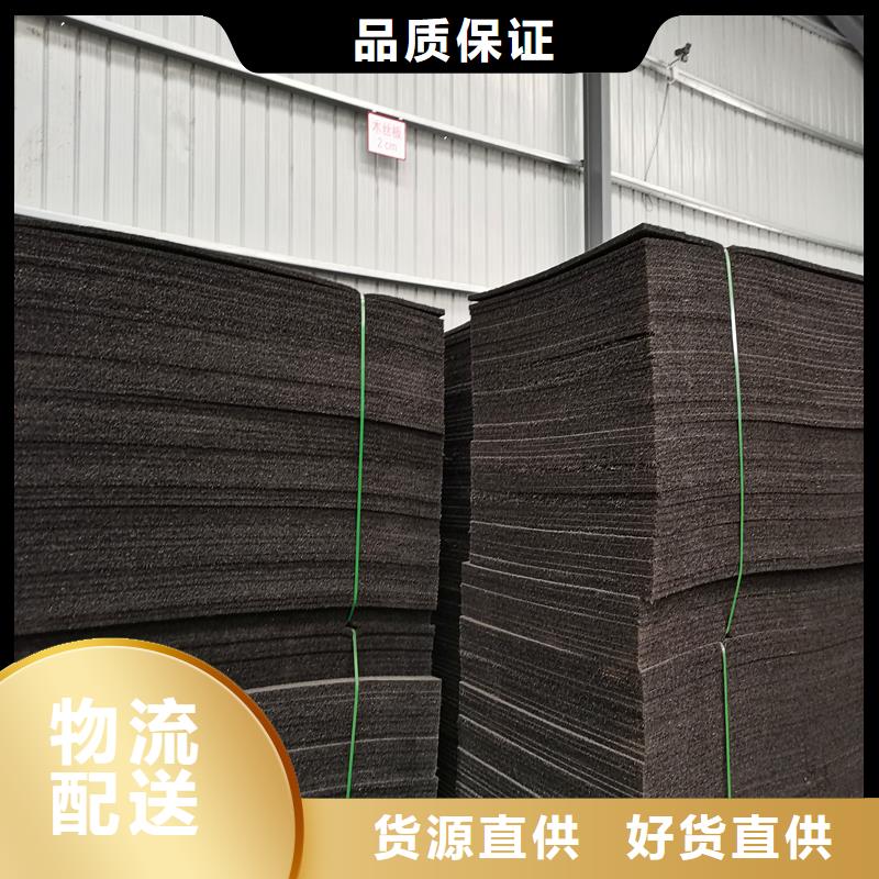 沥青木丝板厂家质优价廉