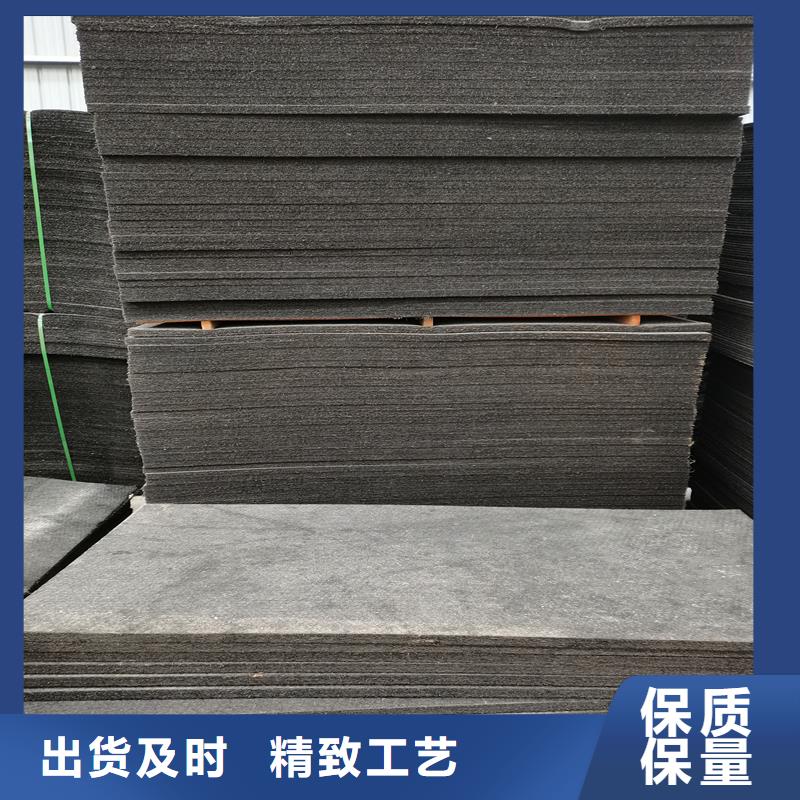 沥青木丝板订制哪里有