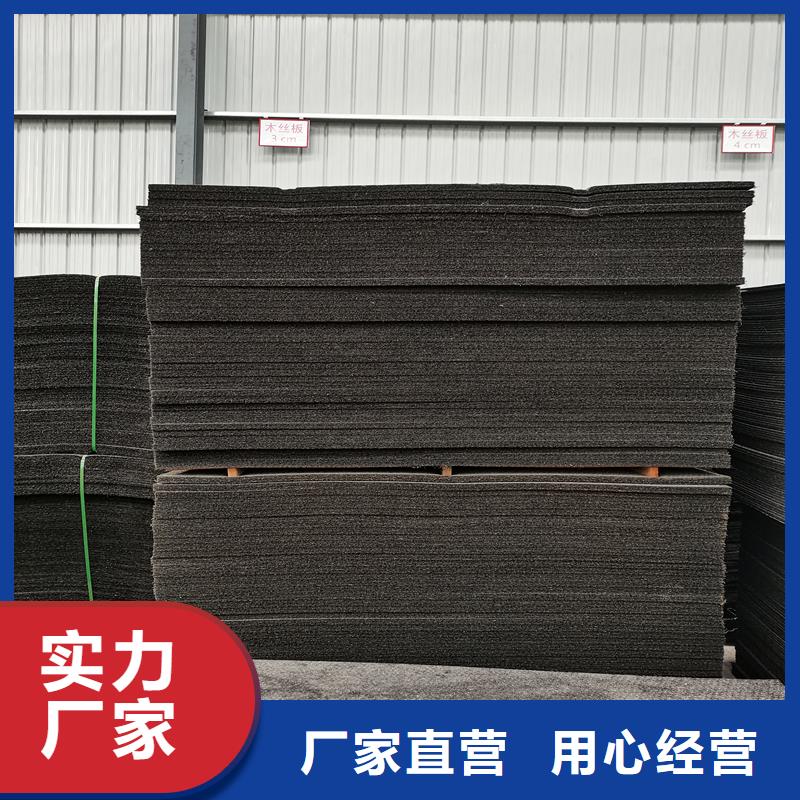 沥青木丝板伸缩缝的使用方法质优价廉上哪买