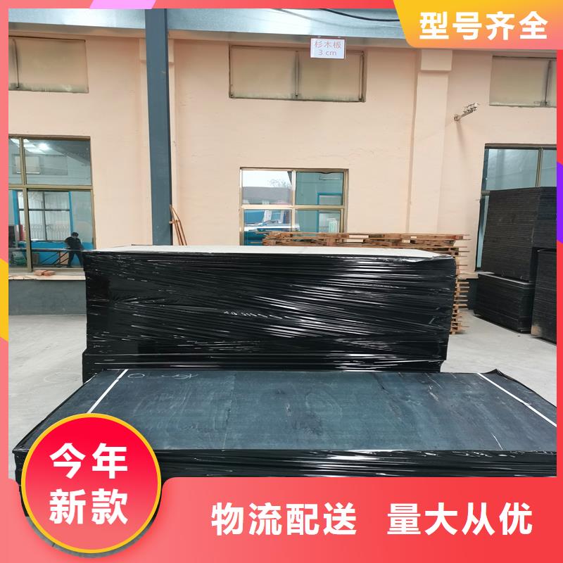 沥青模板价格低哪里有