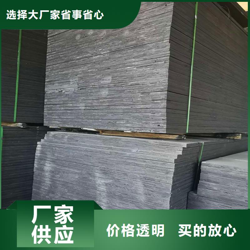 沥青纤维板诚信厂家价格