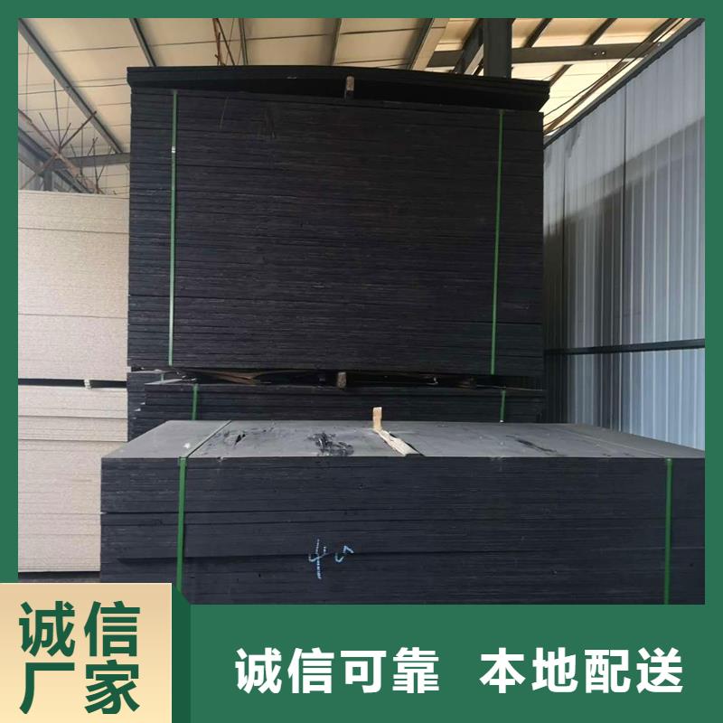 沥青木丝板定制价格价格