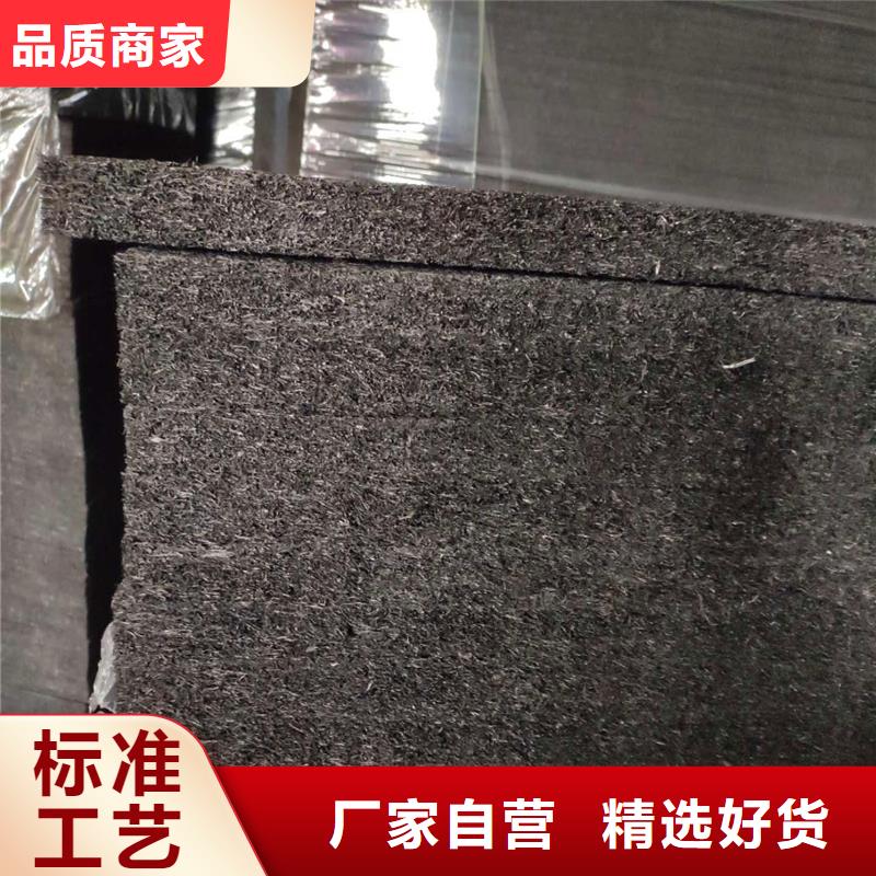 沥青纤维板品质保障价格