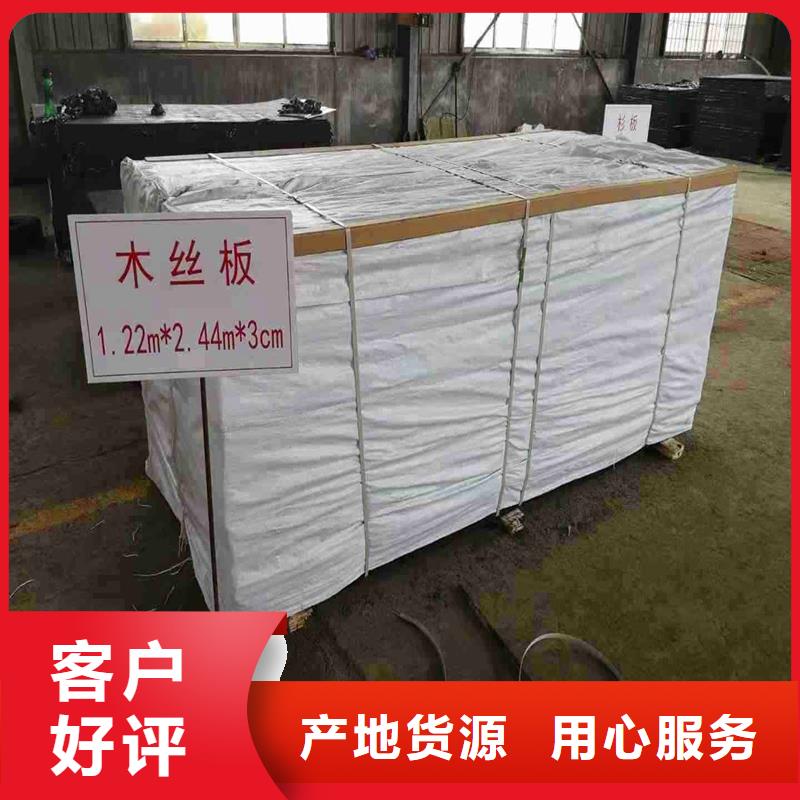 沥青木丝板多少钱一张量大从优