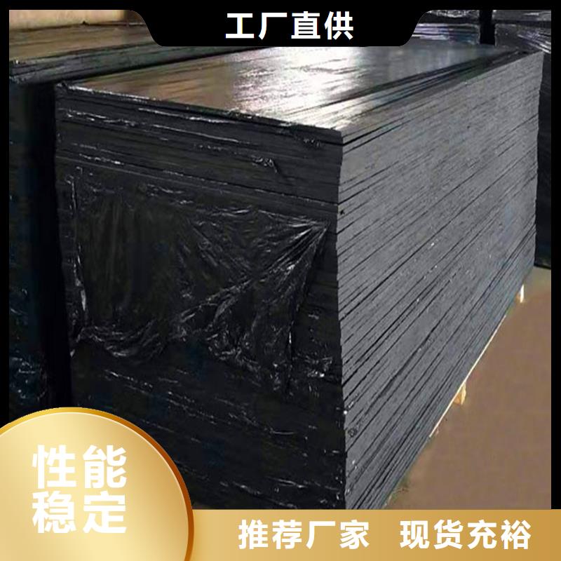 沥青木屑板型号齐全厂家