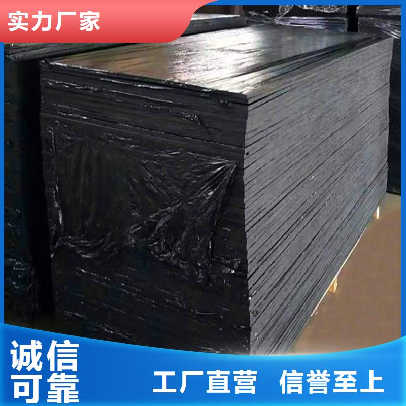 沥青模板诚信厂家生产厂家