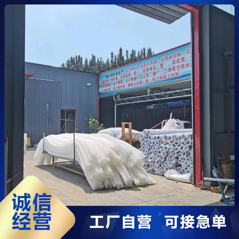 打孔波纹管_水平止水铜片用心经营