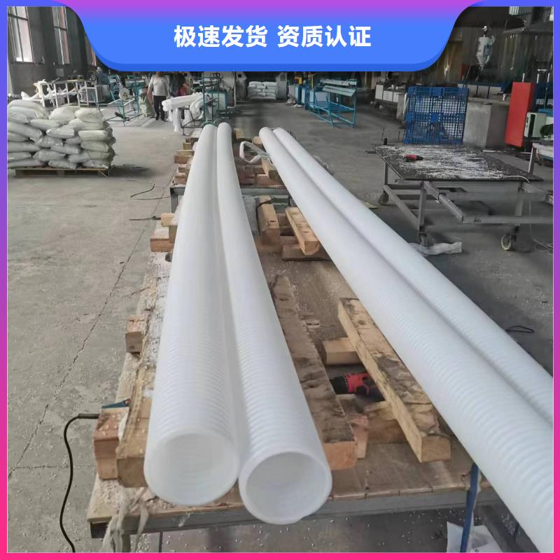 打孔波纹管设计