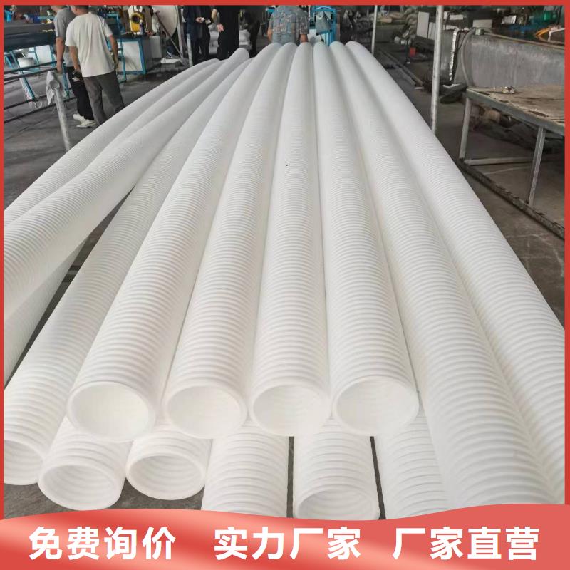 打孔波纹管定制