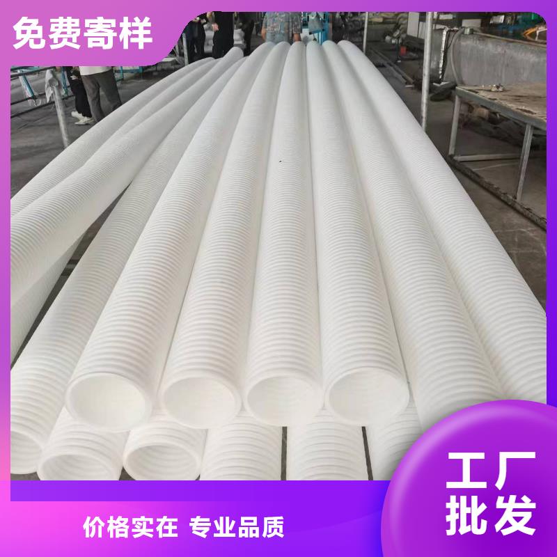 双臂打孔波纹管多重优惠附近厂家