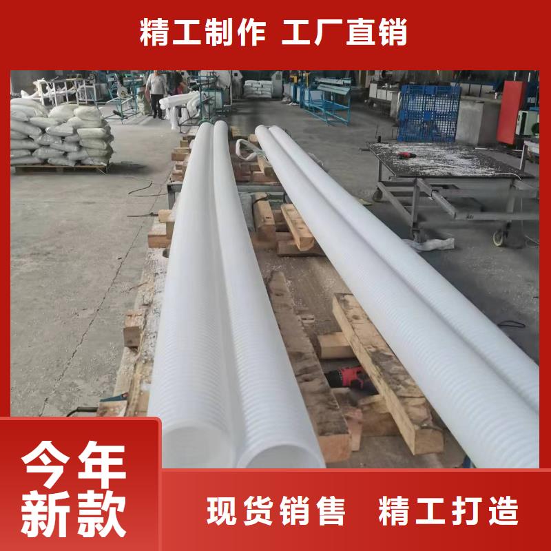双臂打孔波纹管多重优惠附近厂家