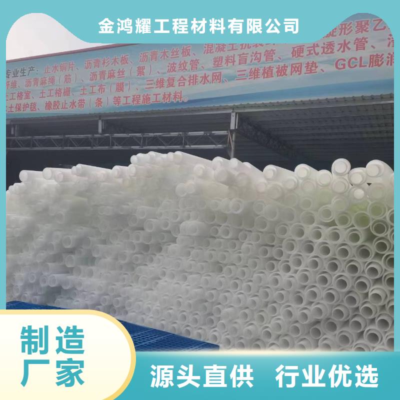 单壁打孔波纹管厂家价格