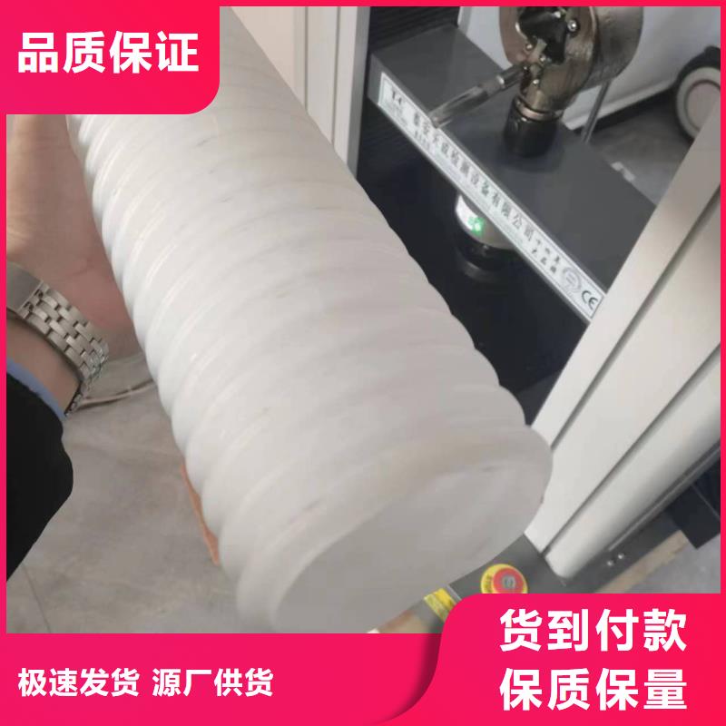 塑料波纹管了解更多