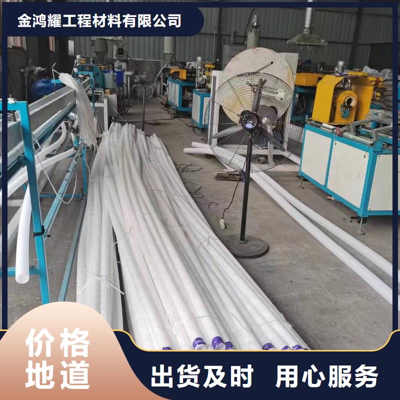 单壁打孔波纹管厂家价格