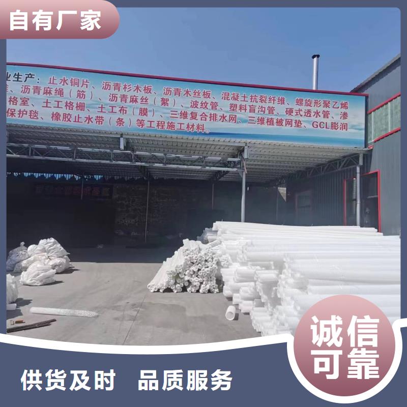 单壁打孔波纹管价格实惠附近哪里有