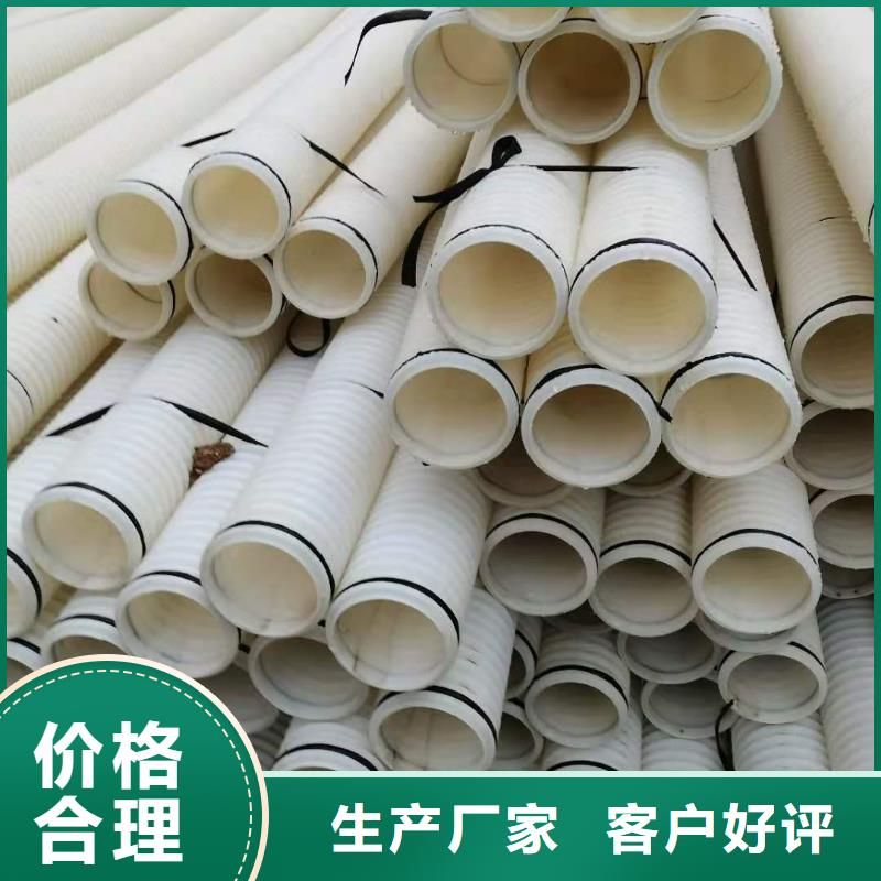 双壁打孔波纹管厂家价格优哪里有