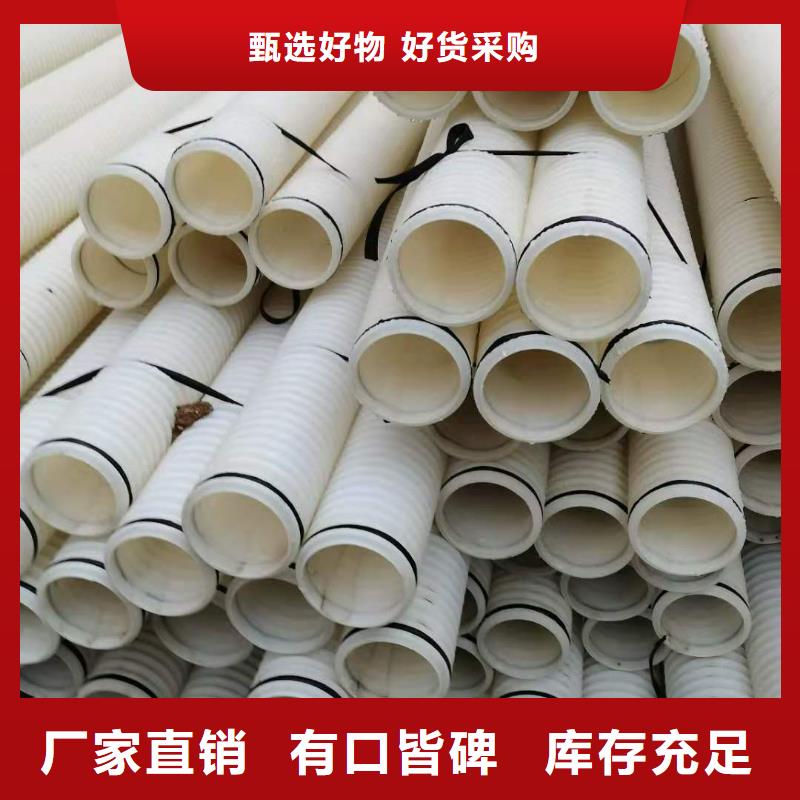 单壁打孔波纹管厂家价格