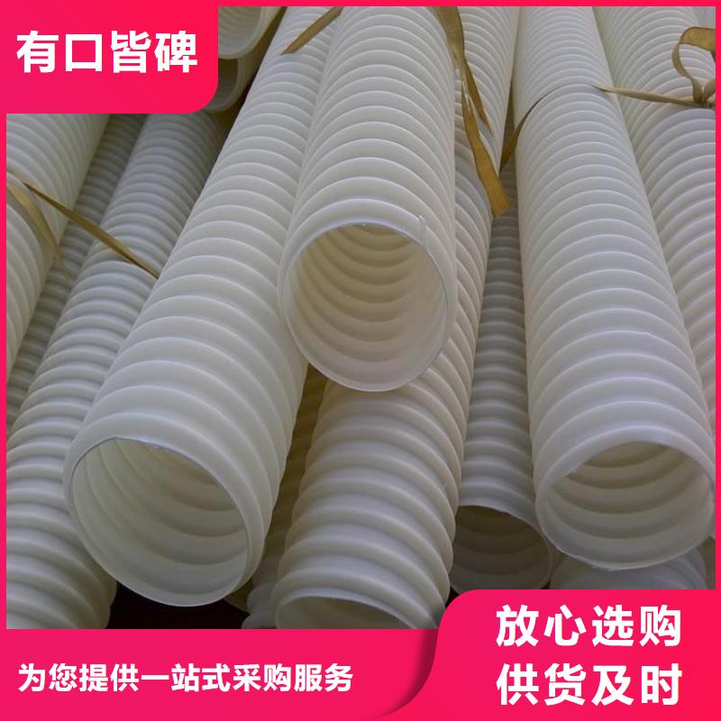 单壁打孔波纹管了解更多怎么买