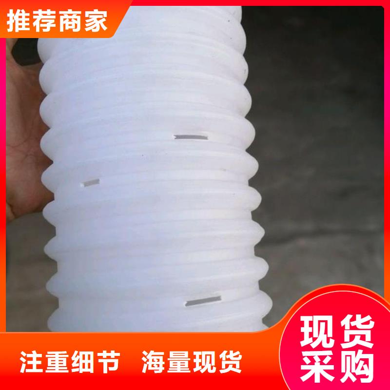 双臂打孔波纹管多重优惠附近厂家
