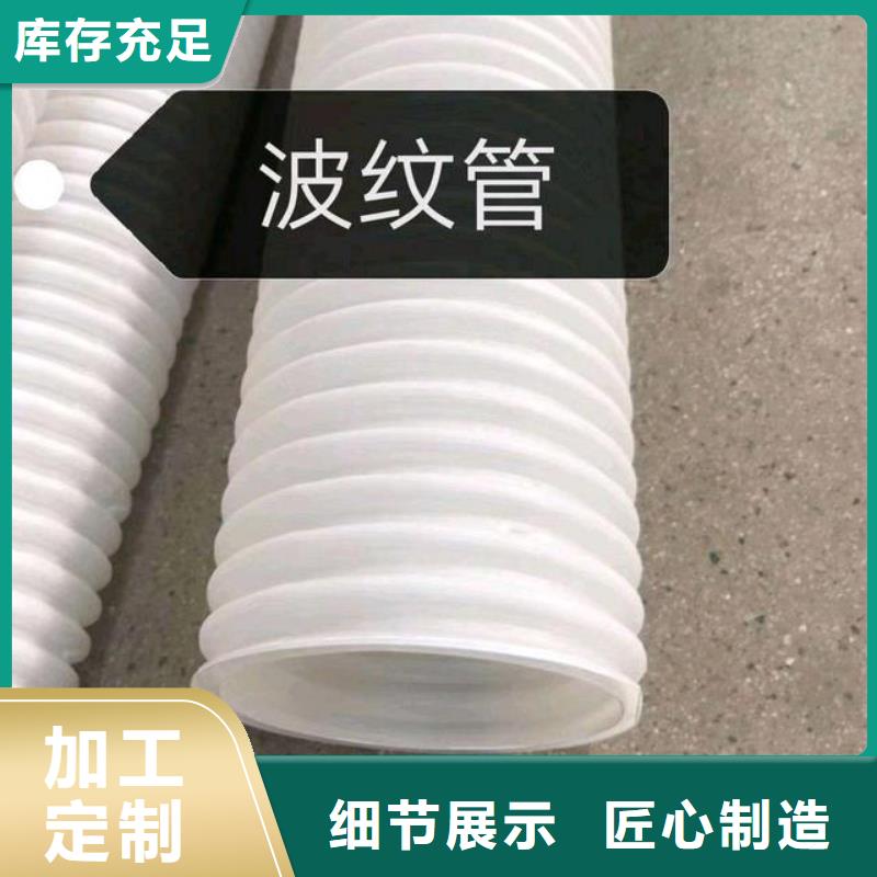 双臂打孔波纹管支持定制