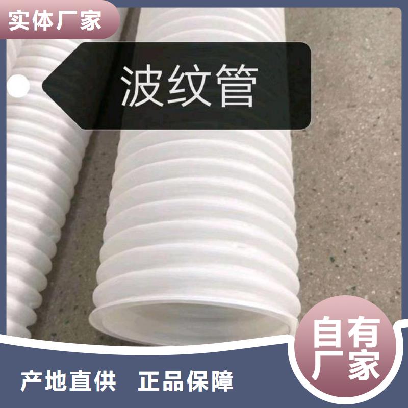 HDPE双壁波纹管实力雄厚