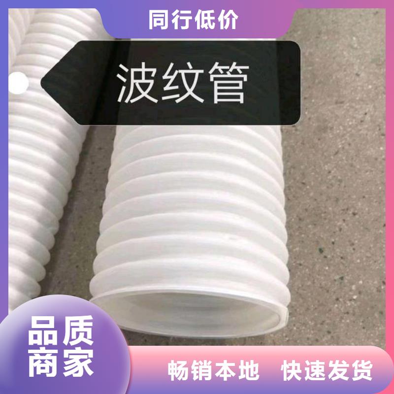 单壁波纹管价格实体大厂价格
