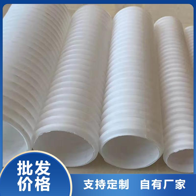 单壁打孔波纹管择优价格