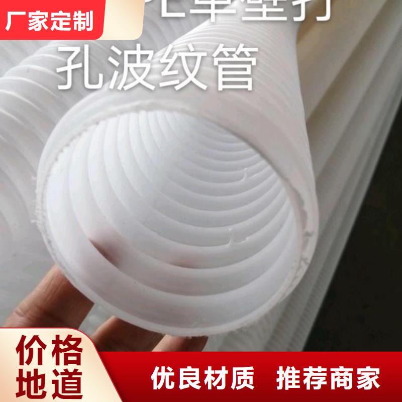 单壁打孔波纹管图片怎么卖