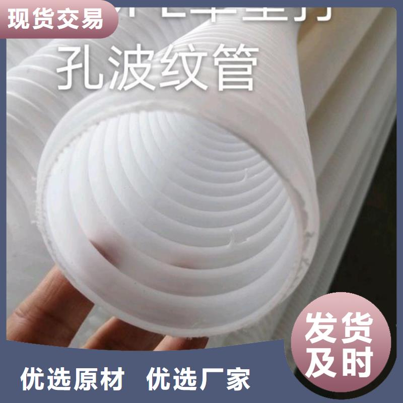 打孔波纹管现货价格厂家