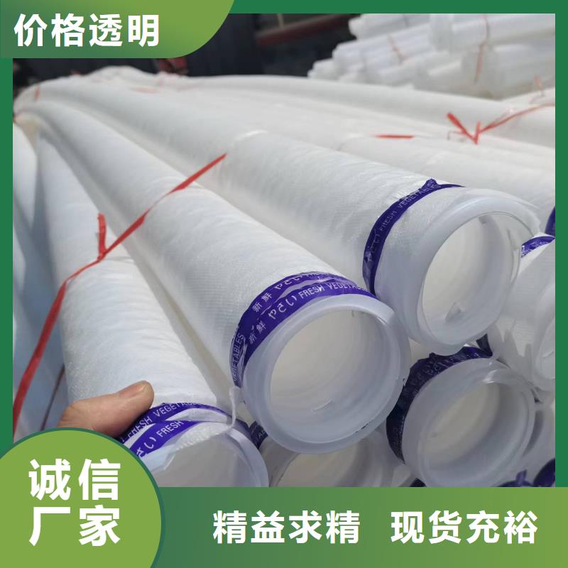 双壁打孔波纹管团队多少钱