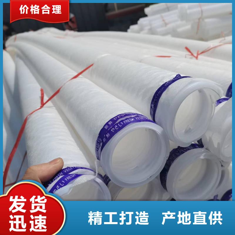 打孔波纹管合作共赢