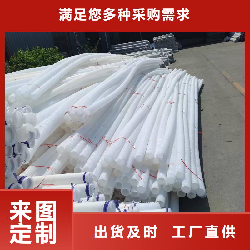 HDPE双壁波纹管定制