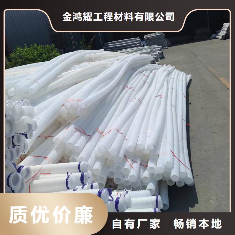 单壁打孔波纹管图片怎么卖