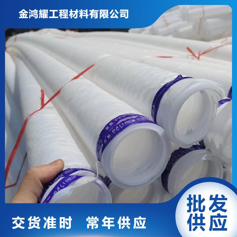 打孔波纹管止水铜片细节展示