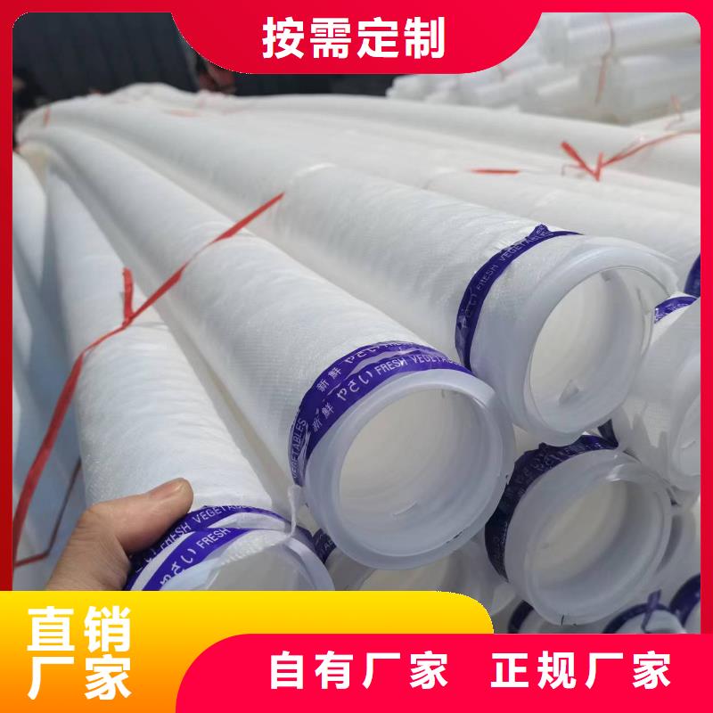 打孔波纹管货真价实附近厂家