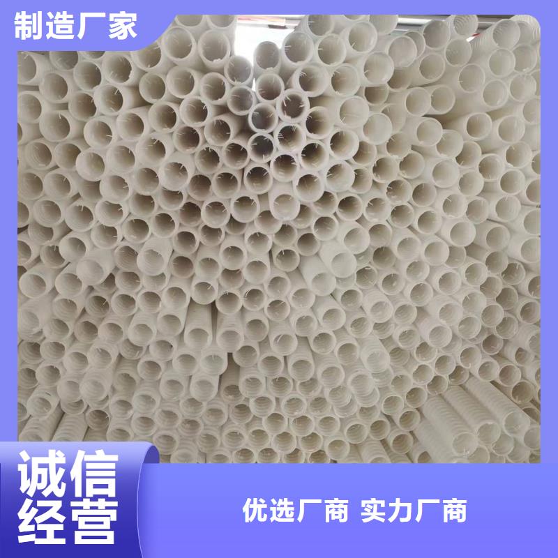单壁打孔HDPE波纹管价格公道
