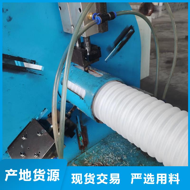双臂打孔波纹管支持定制