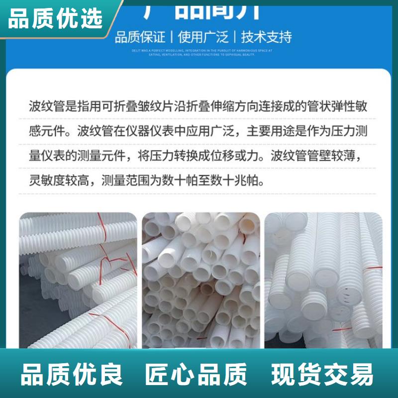 双壁打孔波纹管团队多少钱
