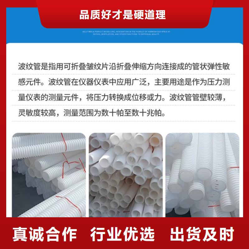 单壁打孔波纹管了解更多怎么买