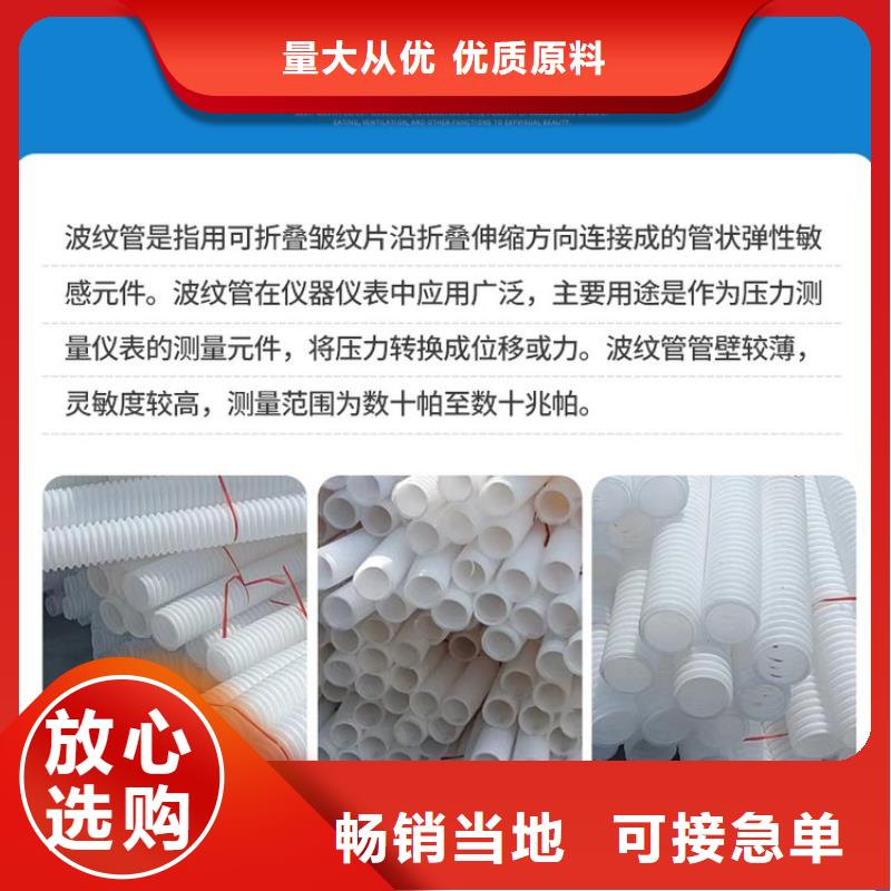 打孔波纹管聚丙烯抗裂纤维支持加工定制