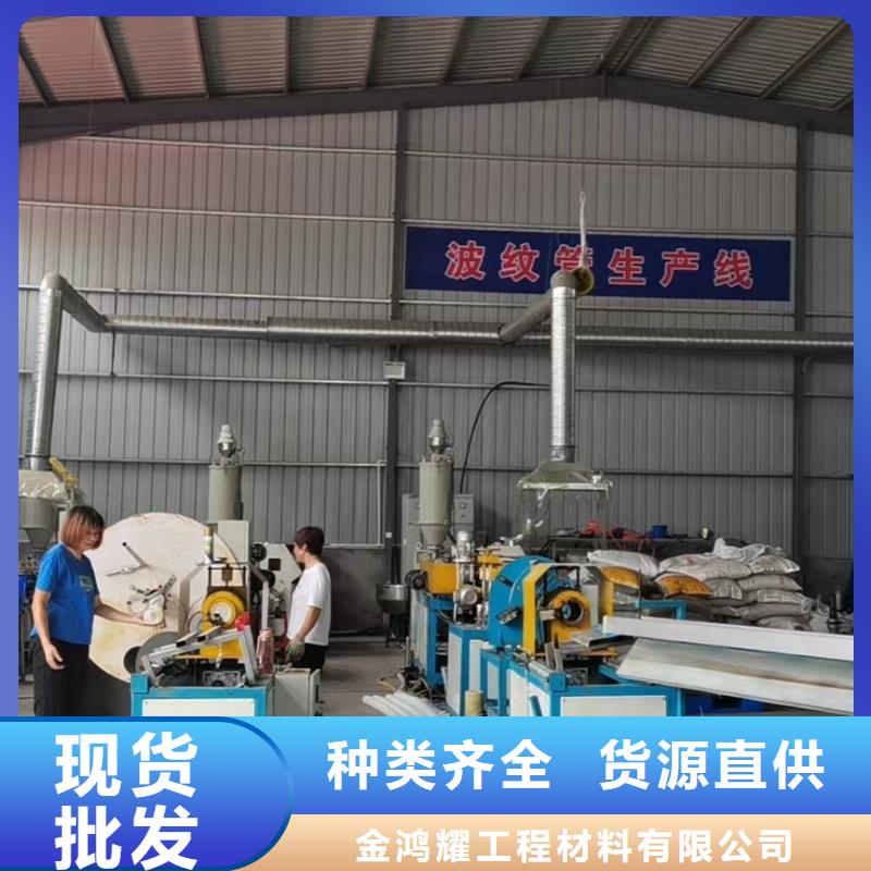 单壁打孔波纹管图片怎么卖