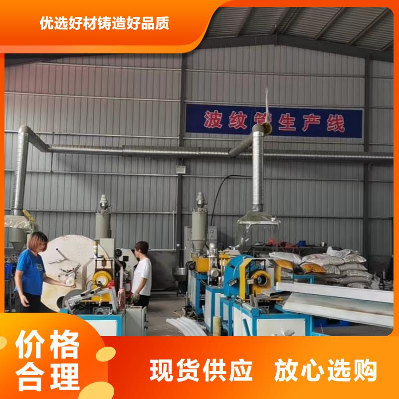 打孔波纹管定制